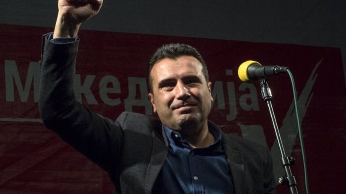 FAZ: O Ζάεφ κέρδισε - Θα ανοίξει η ΠΓΔΜ τον βαλκανικό διάδρομο για τους πρόσφυγες;